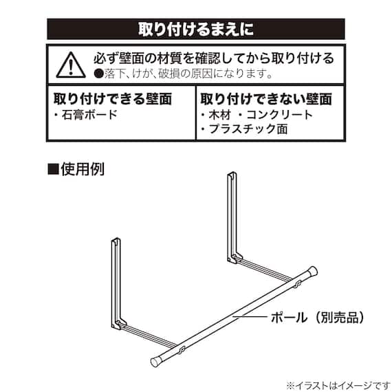 壁用物干ハンガー(2個組 DL04) 5枚目画像