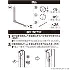 壁用物干ハンガー(2個組 DL04) 6枚目画像