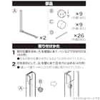 壁用物干ハンガー(2個組 DL04) 6枚目画像
