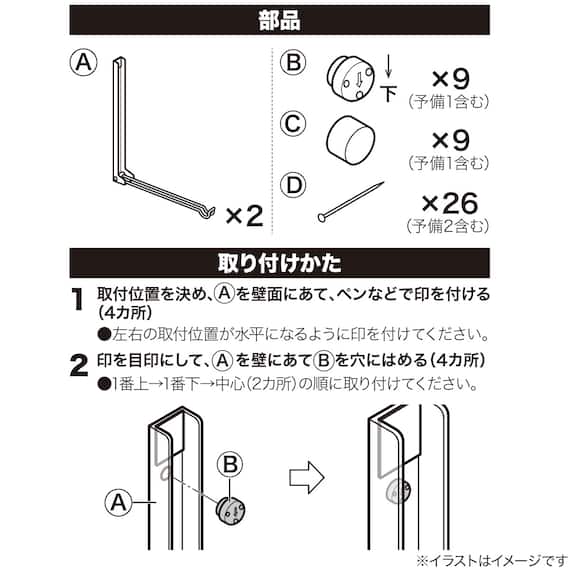 壁用物干ハンガー(2個組 DL04) 6枚目画像