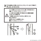 壁用物干ハンガー(2個組 DL04) 7枚目画像