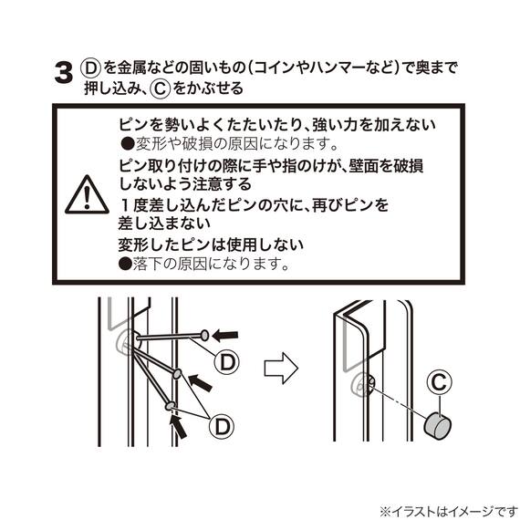 壁用物干ハンガー(2個組 DL04) 7枚目画像