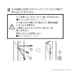 壁用物干ハンガー(2個組 DL04) 7枚目画像