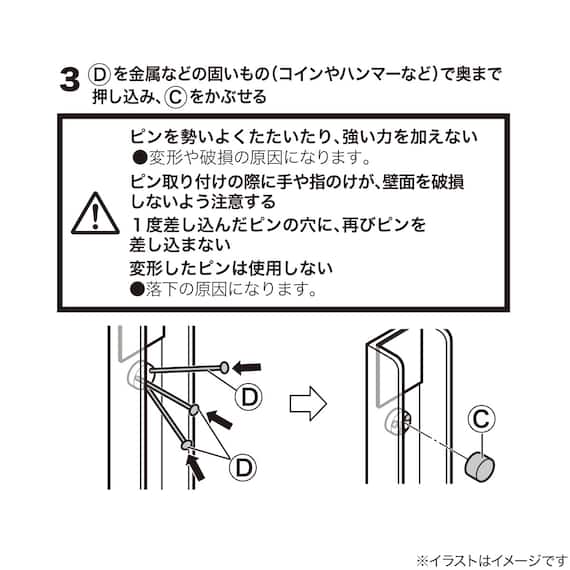 壁用物干ハンガー(2個組 DL04) 7枚目画像