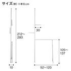 折り畳み突っ張り物干スタンド(DG07) 2枚目画像