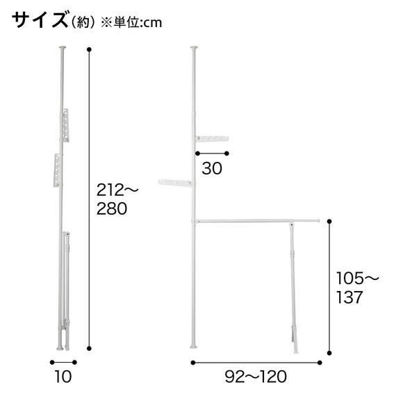 折り畳み突っ張り物干スタンド(DG07) 2枚目画像