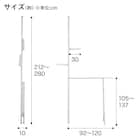 折り畳み突っ張り物干スタンド(DG07) 2枚目画像