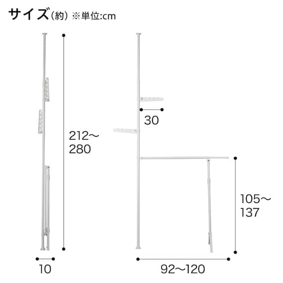 折り畳み突っ張り物干スタンド(DG07) 2枚目画像