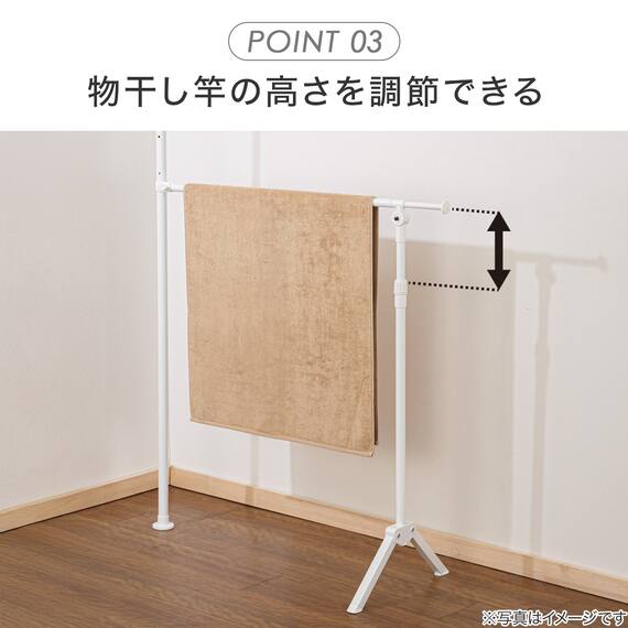 折り畳み突っ張り物干スタンド(DG07) 6枚目画像