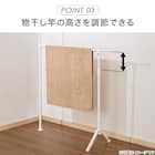 折り畳み突っ張り物干スタンド(DG07) 6枚目画像
