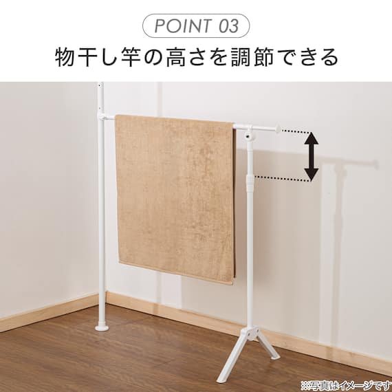 折り畳み突っ張り物干スタンド(DG07) 6枚目画像