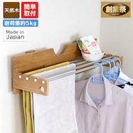 【日本製】木製の畳める壁掛け物干し【期間限定価格:11/27~1/5まで】