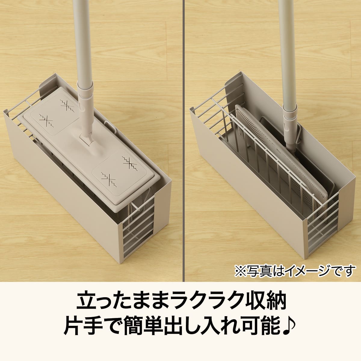 フローリングワイパースタンド(SU25) | ニトリネット【公式】 家具