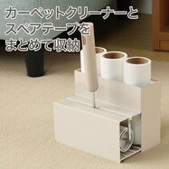 カーペットクリーナースタンド(ライトモカ SU25)