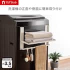 【マグネット】折り畳み式 バスタオルラック(CP03) 2枚目画像
