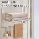 【マグネット】折り畳み式 バスタオルラック(CP03) 5枚目画像