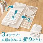 誰でもかんたん 衣類折りたたみボード 2枚目画像