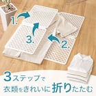 誰でもかんたん 衣類折りたたみボード 2枚目画像