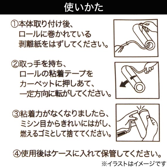 スペアテープ 3個入(ミシンメカット SR) 3枚目画像