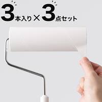 スペアテープ 9個セット(斜めカット SR)