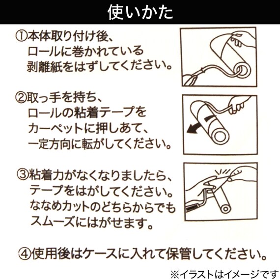 スペアテープ 3個入(斜めカット SR) 4枚目画像