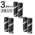 スペアテープ2個入×3点セット(斜めカット・強粘着 SR) 1枚目画像