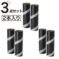 スペアテープ2個入×3点セット(斜めカット・強粘着 SR)