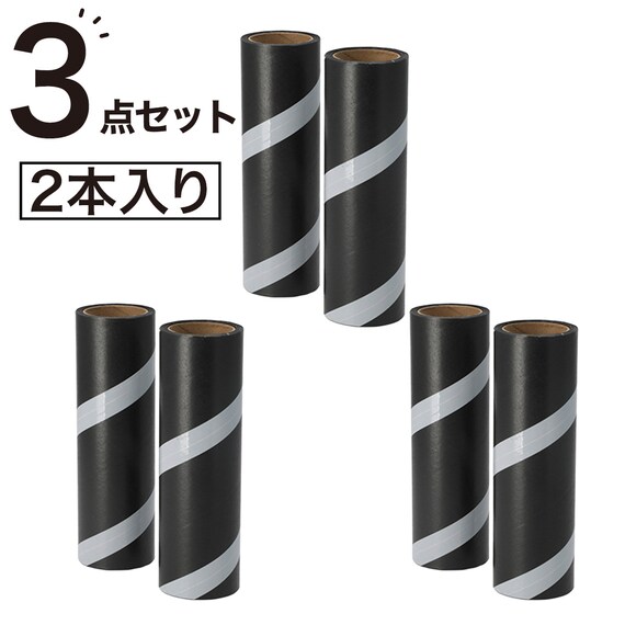 スペアテープ2個入×3点セット(斜めカット・強粘着 SR) 1枚目画像