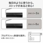スペアテープ2個入×3点セット(斜めカット・強粘着 SR) 2枚目画像