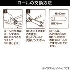 スペアテープ2個入×3点セット(斜めカット・強粘着 SR) 6枚目画像