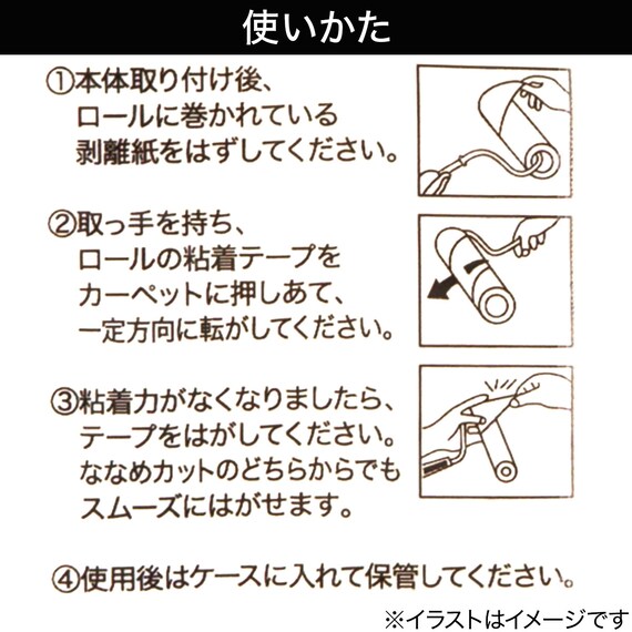 スペアテープ2個入(斜めカット・強粘着 SR) 3枚目画像