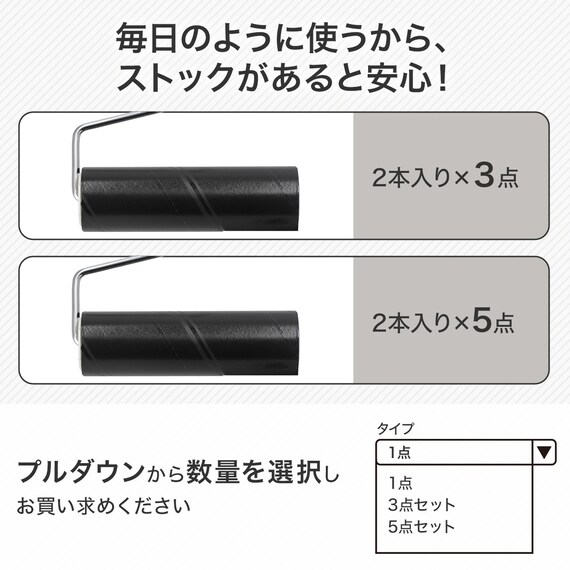 スペアテープ2個入(斜めカット・強粘着 SR) 5枚目画像