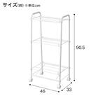 収納ラック3段(CH03) 2枚目画像