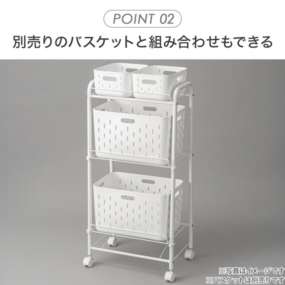 収納ラック3段(CH03) 4枚目画像