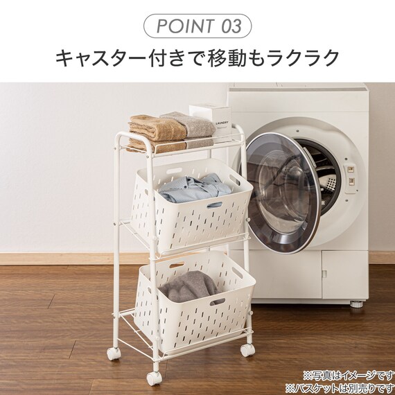 収納ラック3段(CH03) 5枚目画像