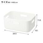 ランドリーバスケット クォーター(CH02) 2枚目画像