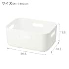 ランドリーバスケット クォーター(CH02) 2枚目画像