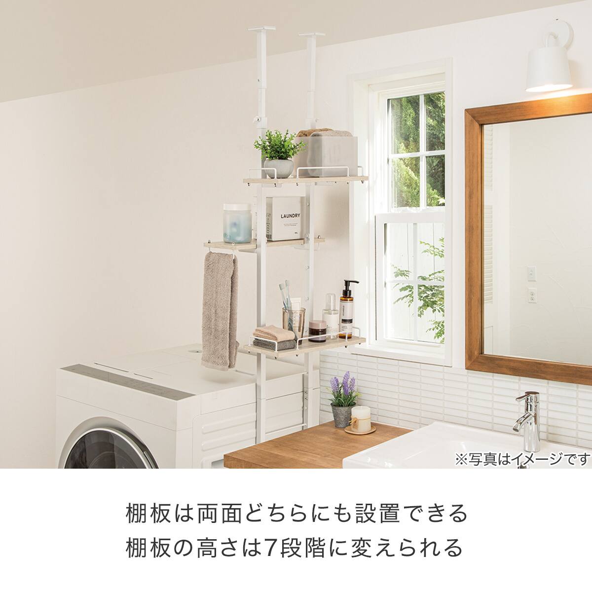 突っ張り隙間ラック(BH13) | ニトリネット【公式】 家具・インテリア通販