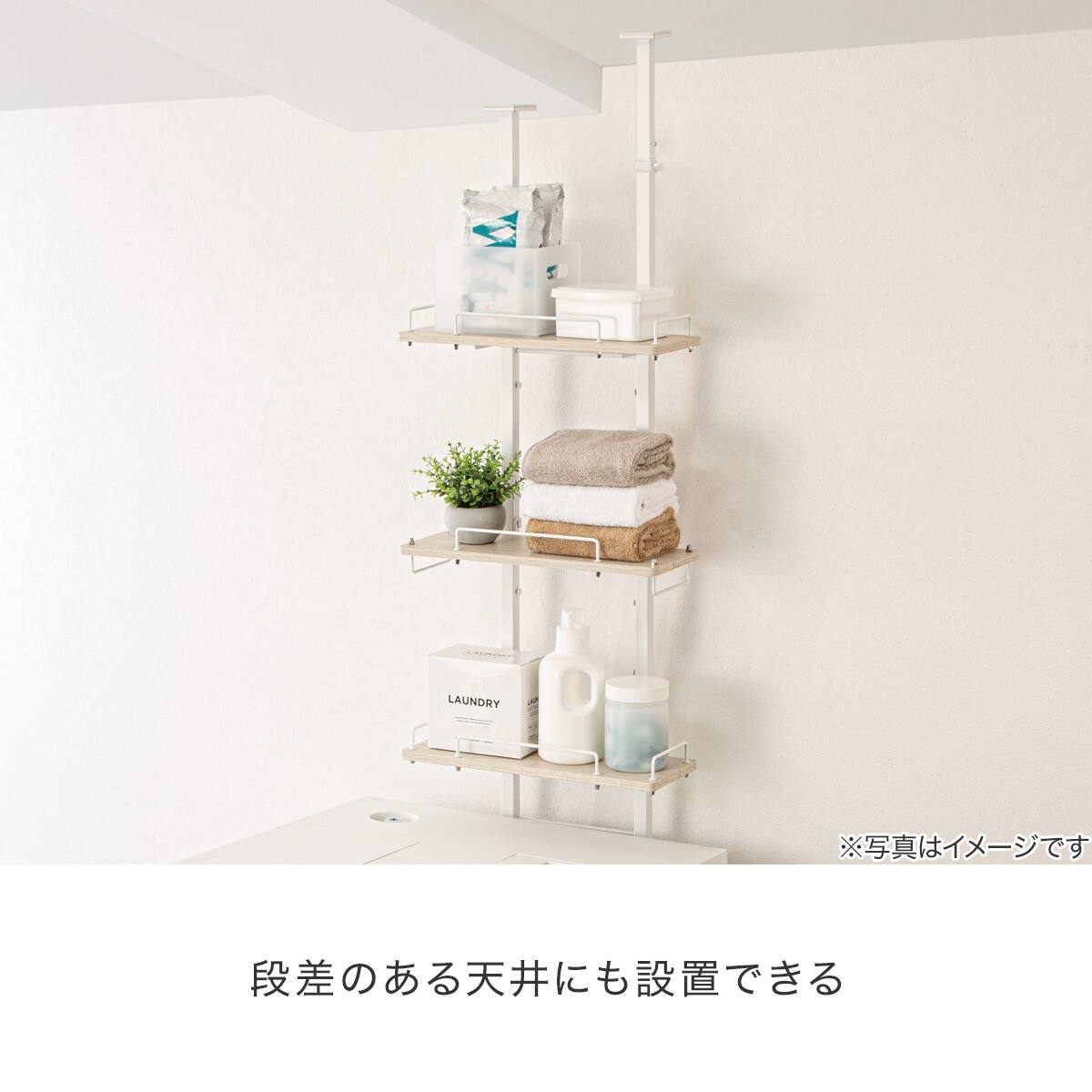 突っ張り隙間ラック(BH13) | ニトリネット【公式】 家具・インテリア通販