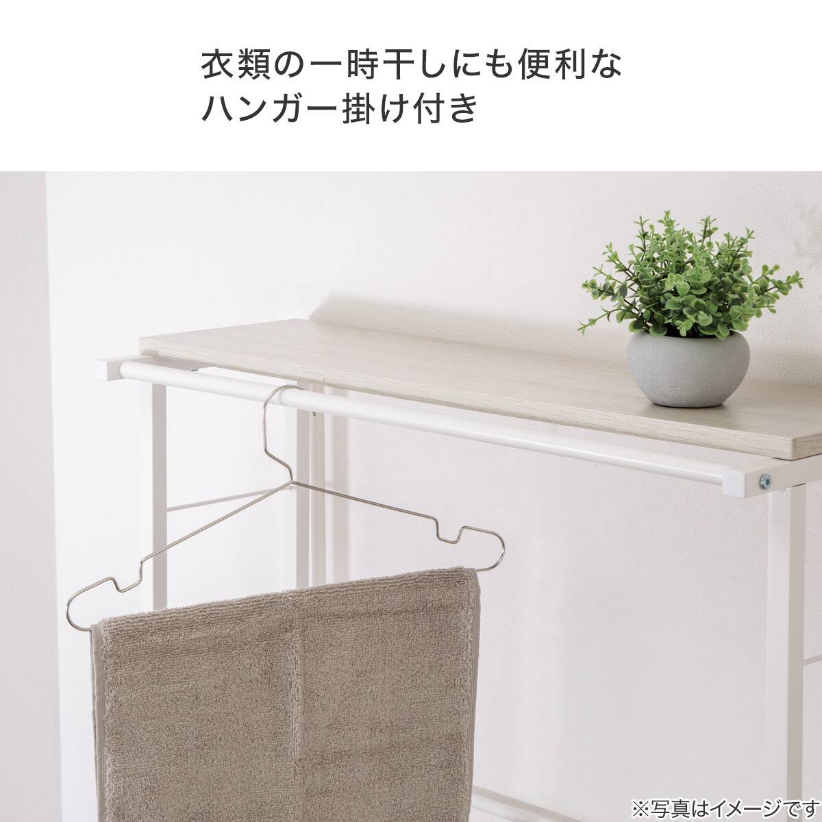 ニトリ　洗濯機ラック DK007 高さ調整可能 高さを変えられる 洗濯機ラック(DK007) | ニトリネット【公式】 家具