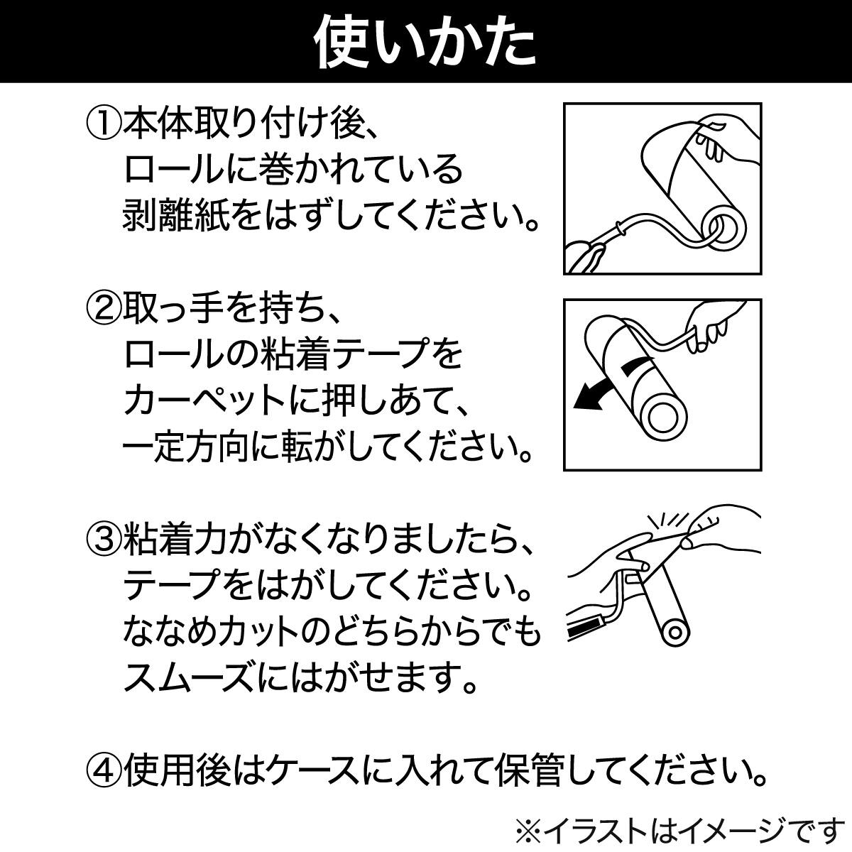 カーペット用スペアテープ デコネコ 3個入り(斜めカット・強粘着 BR05