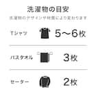 洗濯ネット丸型(45cm) 2枚目画像