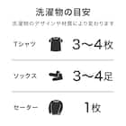 洗濯ネット丸型(35cm) 2枚目画像