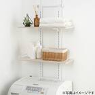 突っ張り洗濯機ラック(ホワイトウォッシュ CS02) 1枚目画像