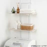 突っ張り洗濯機ラック(ホワイトウォッシュ CS02)