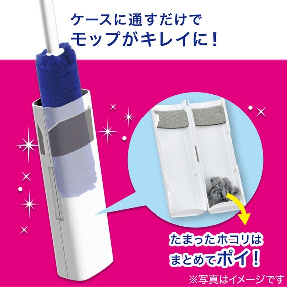 ケースに通すだけでモップがキレイになる ハンディモップ 2枚目画像