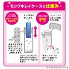 ケースに通すだけでモップがキレイになる ハンディモップ 5枚目画像
