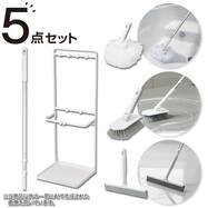 バス清掃 充実5点セット(SCシリーズ/ツールスタンド)
