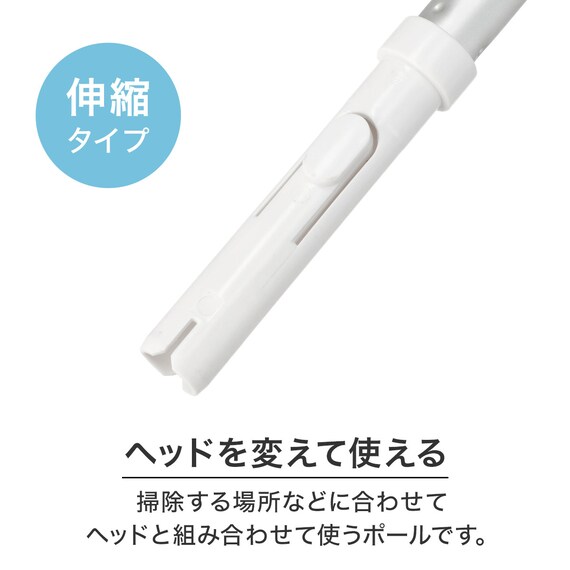 SC 伸縮ポール(DL001) 2枚目画像