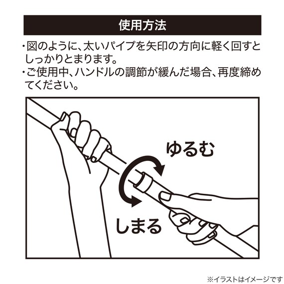 SC 伸縮ポール(DL001) 3枚目画像